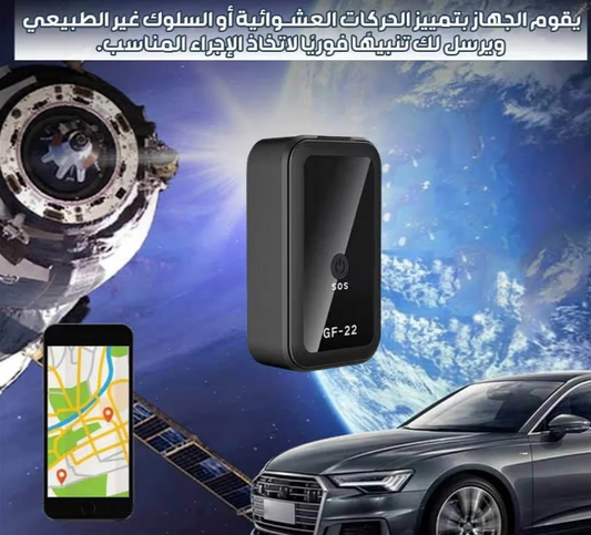 جهاز تحديد المواقع