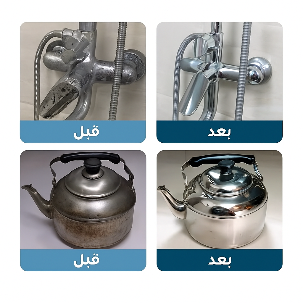 معجون تنظيف وتلميع الأواني المعدنية المقاوم للصدأ